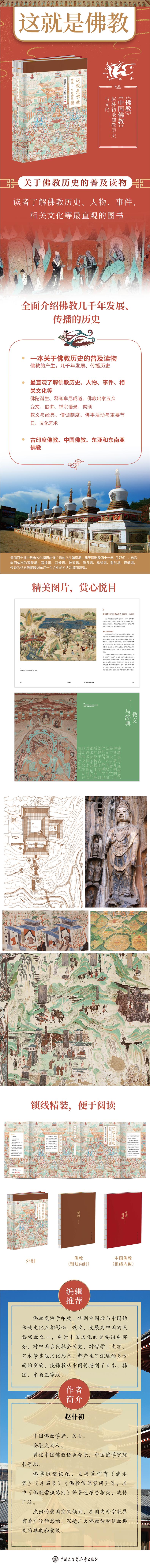 1671592810237425.jpg 1.jpg