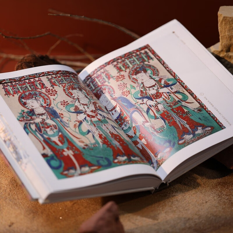 中國傳統色:敦煌裡的色彩美學 中國傳統色:敦煌裡的色彩美學