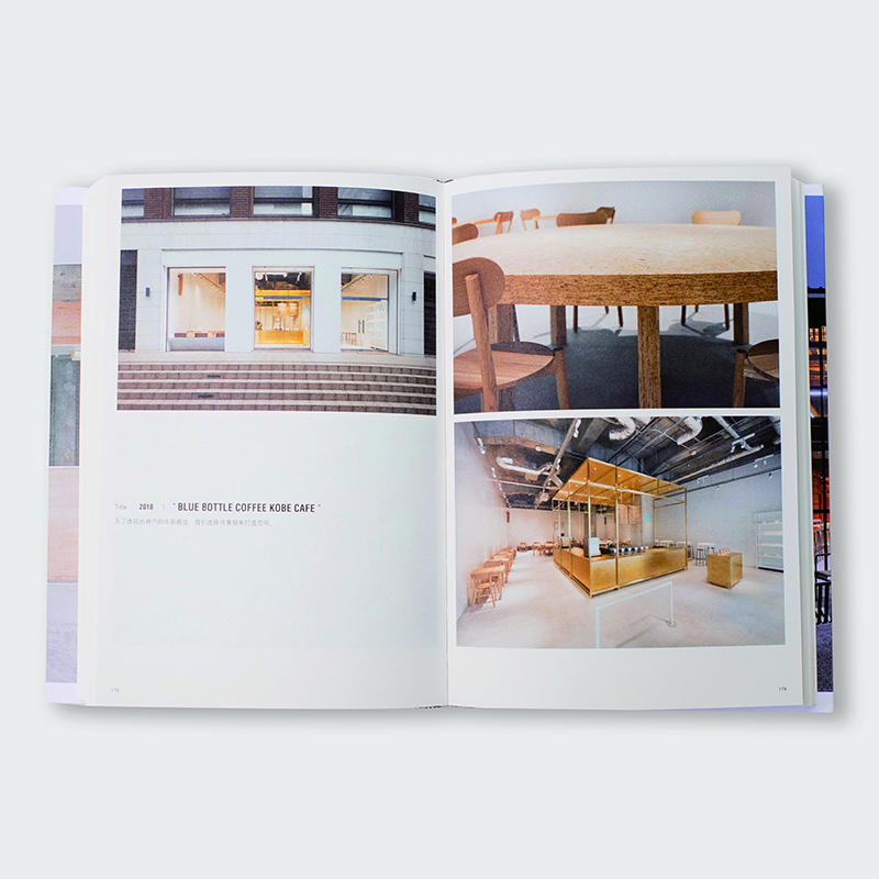 建築設計的背後邏輯+半建築