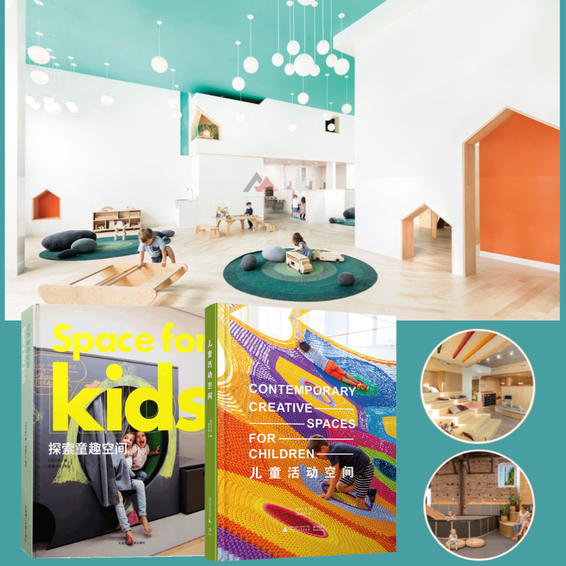 全球兒童室內活動場所設計案例精選：【兒童活動空間】+【探索童趣空間】