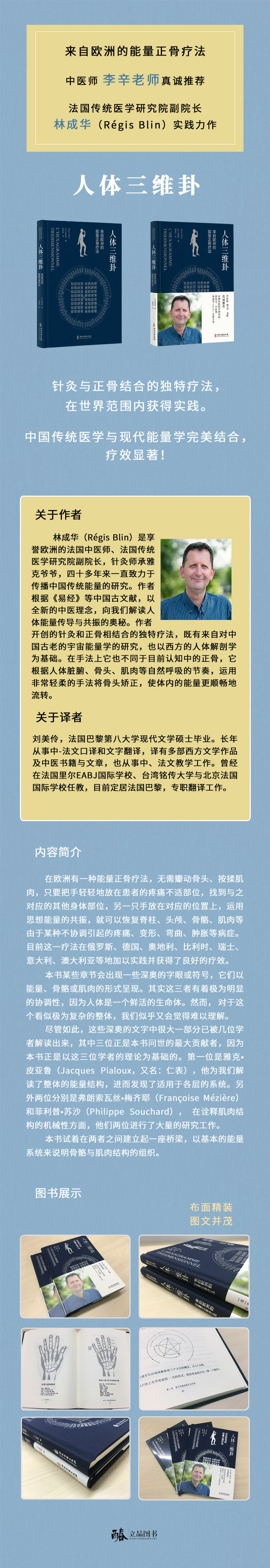 1673334601908718.jpg 详情-01.jpg