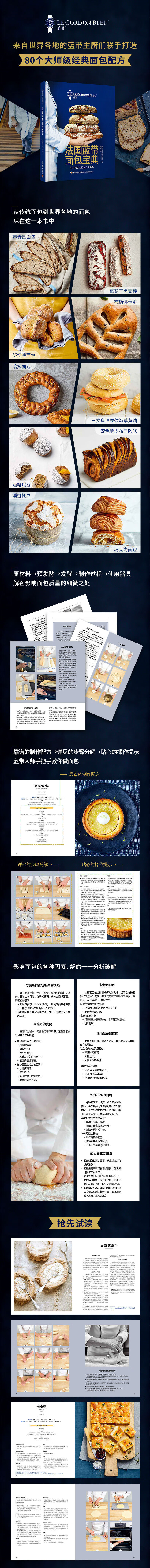 1673423332174491.jpg 详情-01.jpg