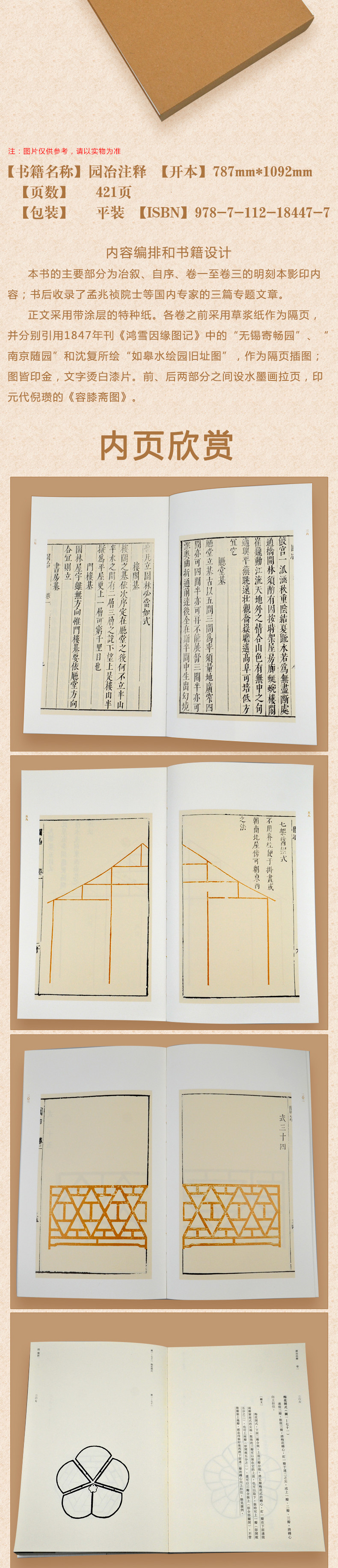 1673423684277076.jpg 详情-37.jpg