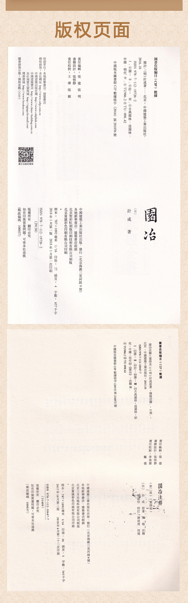 1673423812440462.jpg 详情-40.jpg