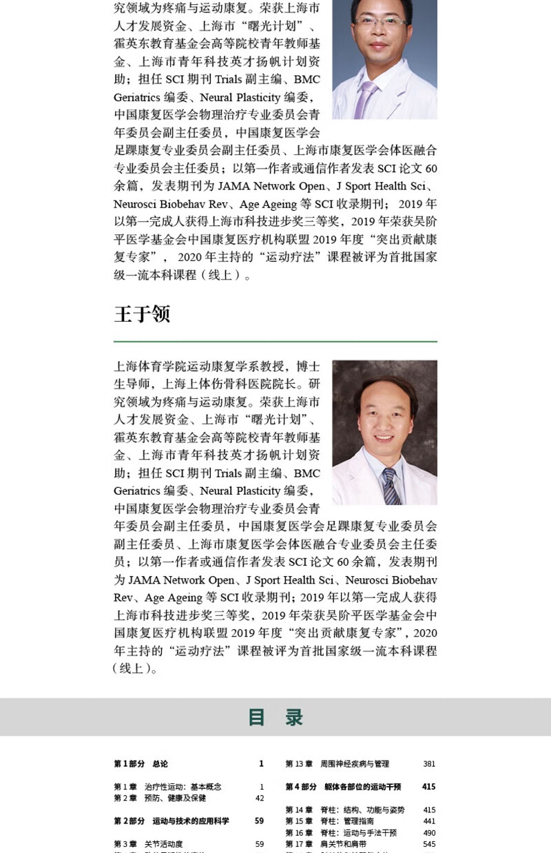 1673514680927745.jpg 详情-04.jpg