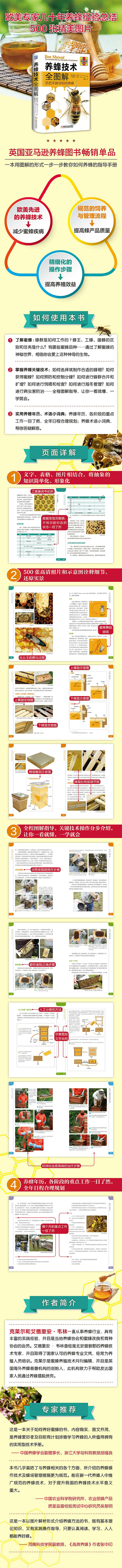 1673684347769716.jpg 详情-01.jpg