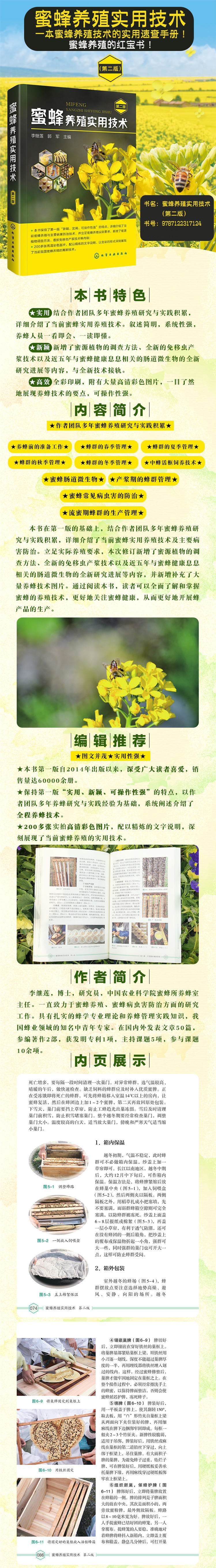 1673684426765586.jpg 上.jpg