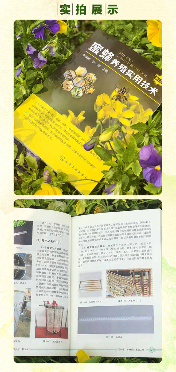 1673684429311515.jpg 详情-01.jpg