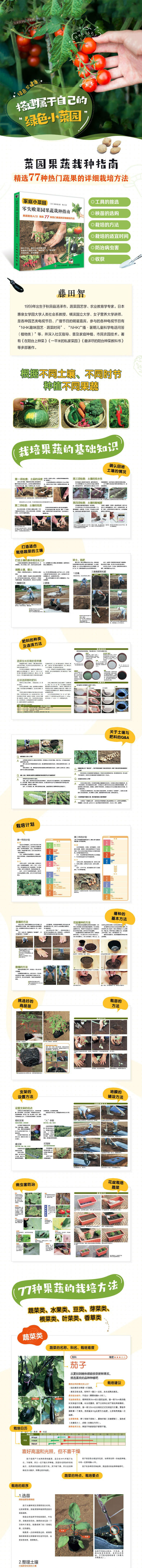 1675165906365137.jpg 详情-01.jpg