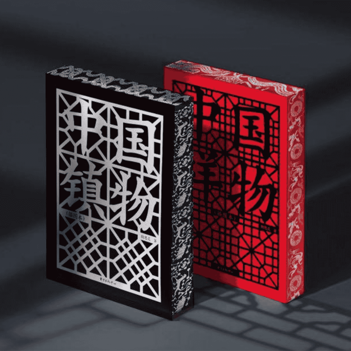 【插圖本/限量特裝套裝】中國祥物+中國鎮物