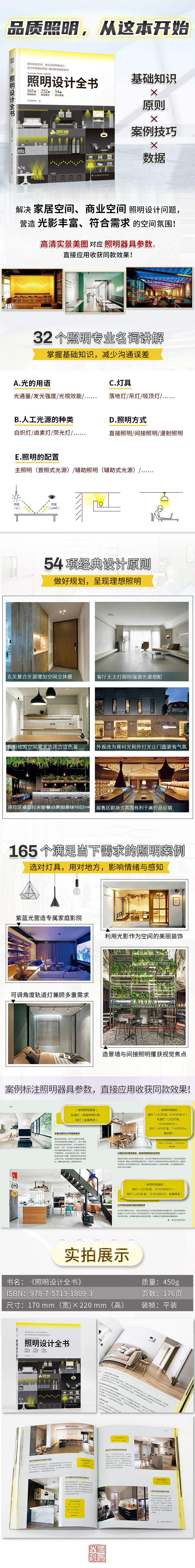 1675309872196284.jpg 详情-02.jpg