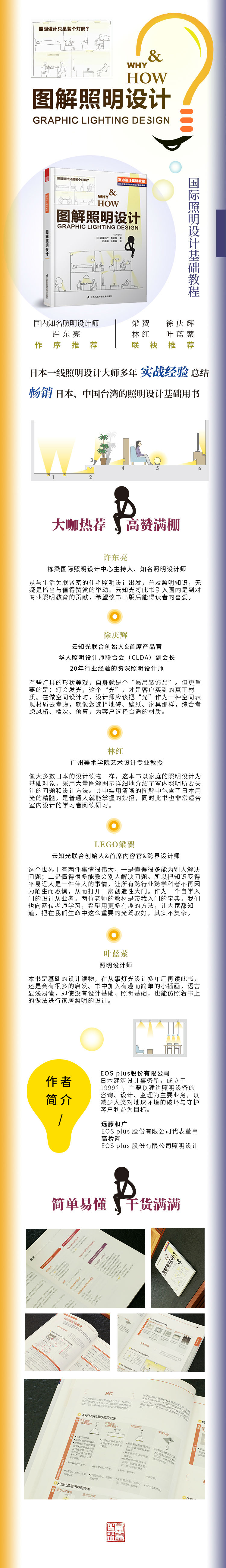 1675309975284084.jpg 详情-02 (1).jpg