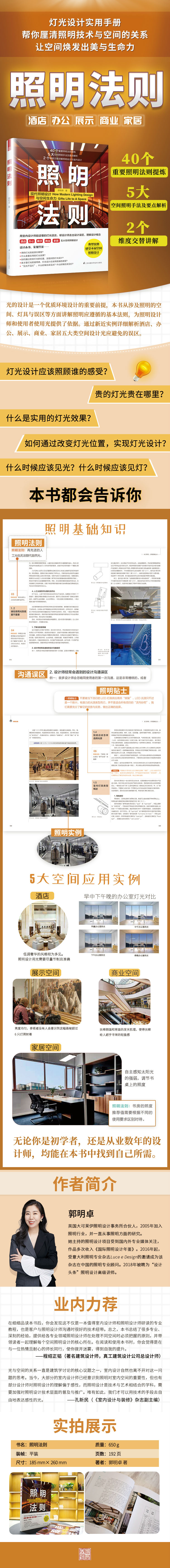 1675310106859871.jpg 详情-02 (1).jpg