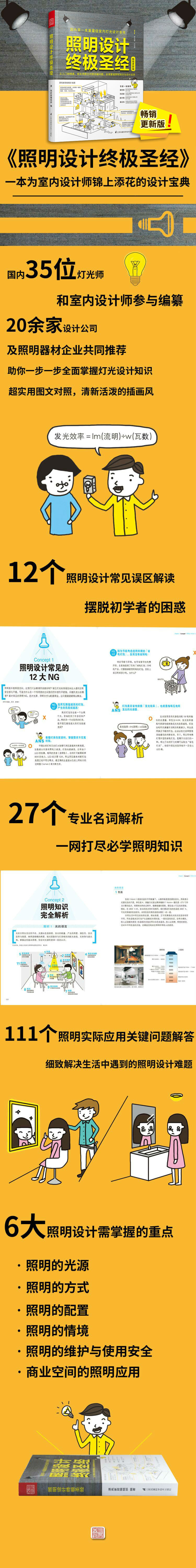 1675310257100619.jpg 详情-02.jpg