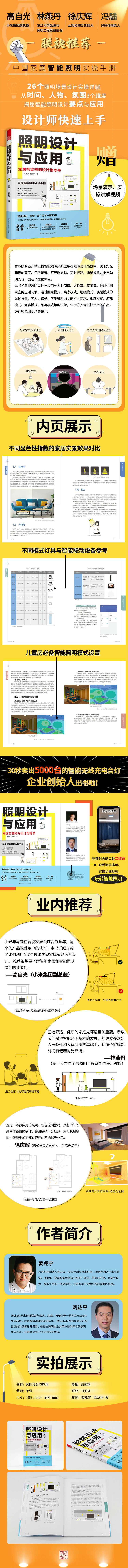 1675310326555490.jpg 详情-02.jpg