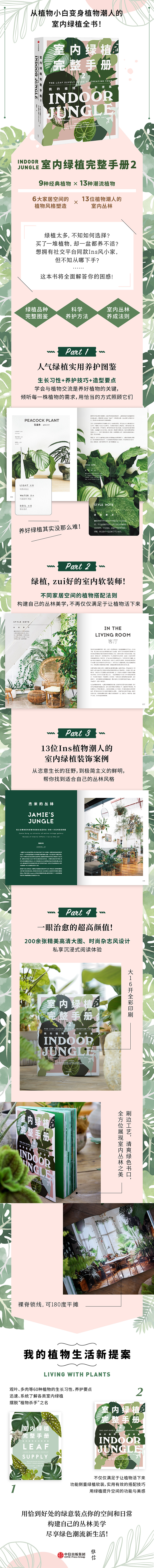 1675332421952942.jpg 详情-02.jpg