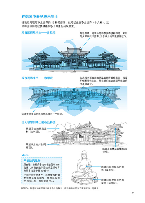 1675828642470011.jpg 详情-14.jpg