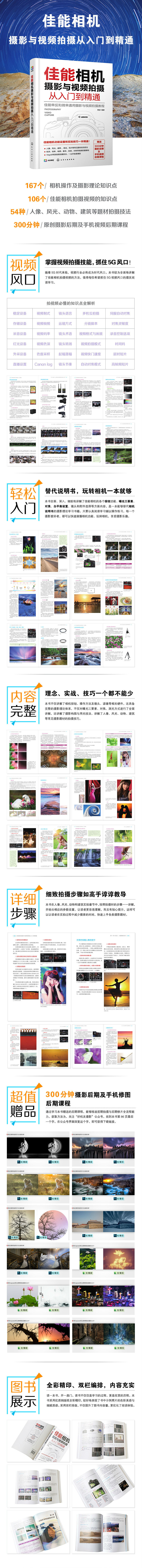 1675851917793552.jpg 详情-01.jpg