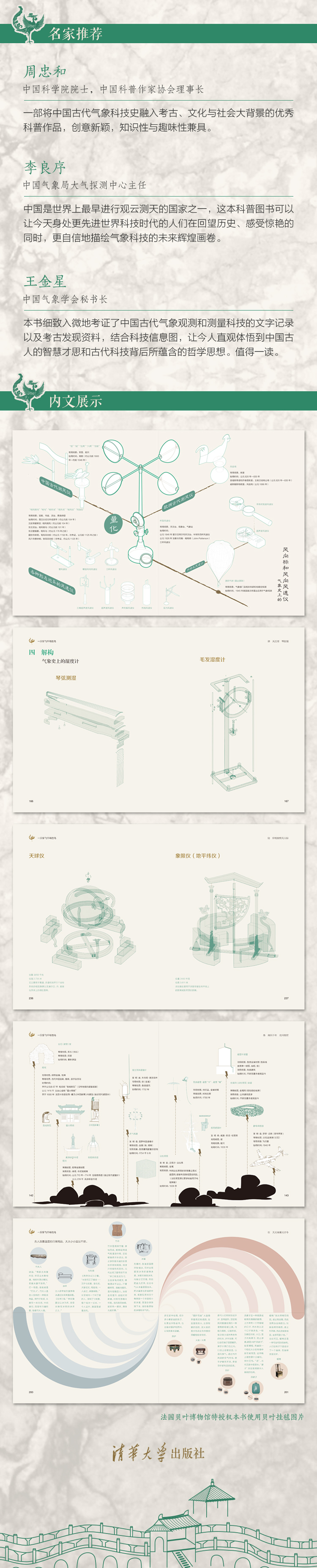 1675914407349658.jpg 详情-03.jpg