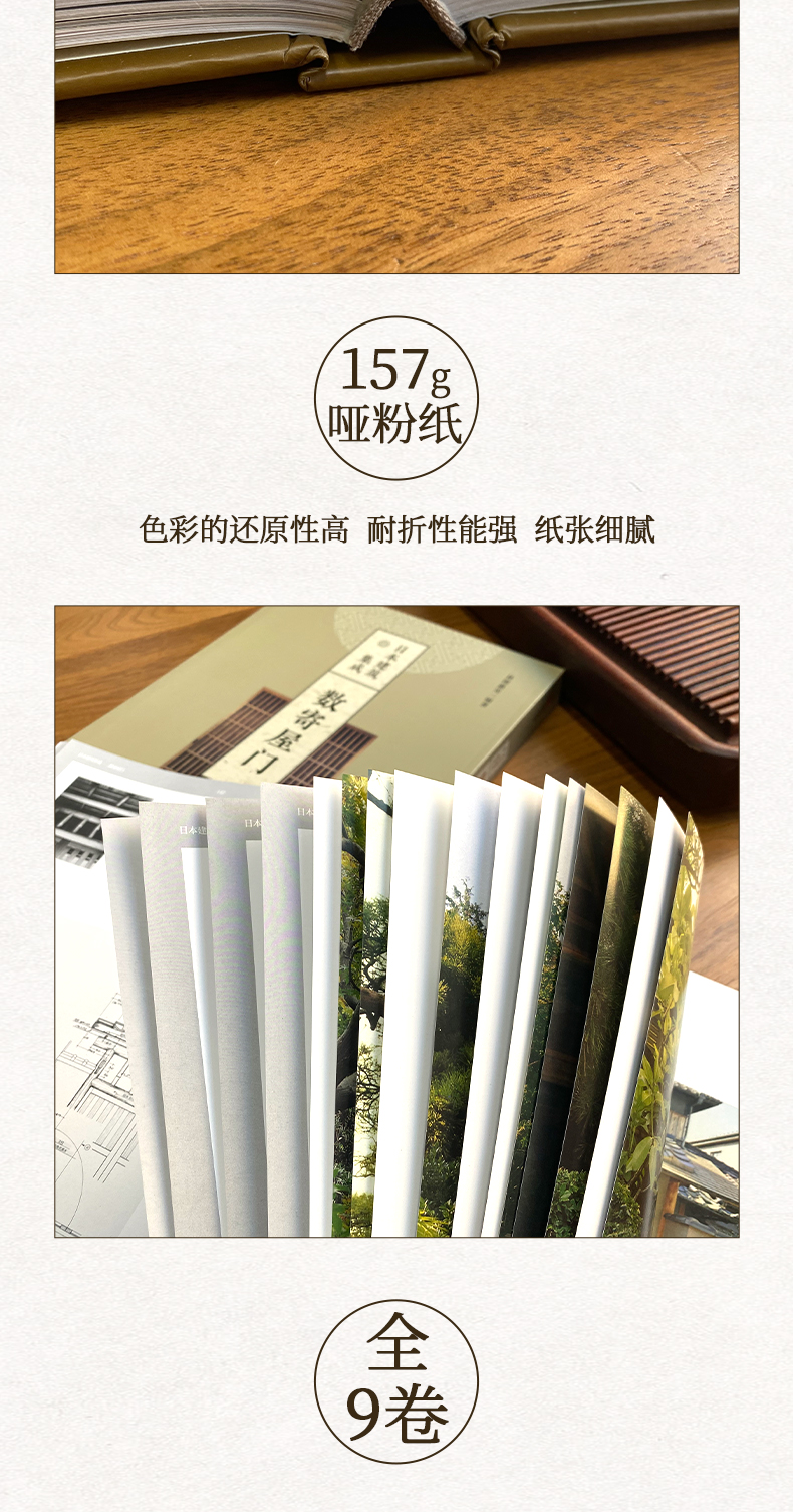 1675924812485316.jpg 9.jpg