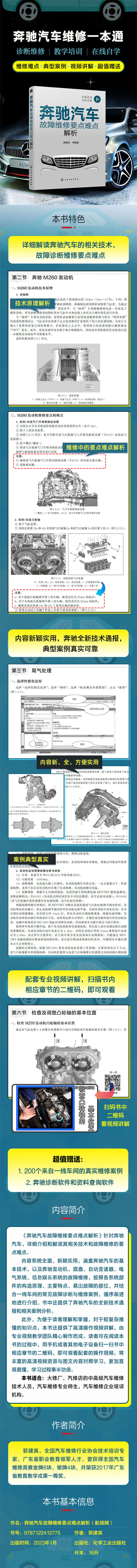 1676449114344892.jpg 详情-01.jpg