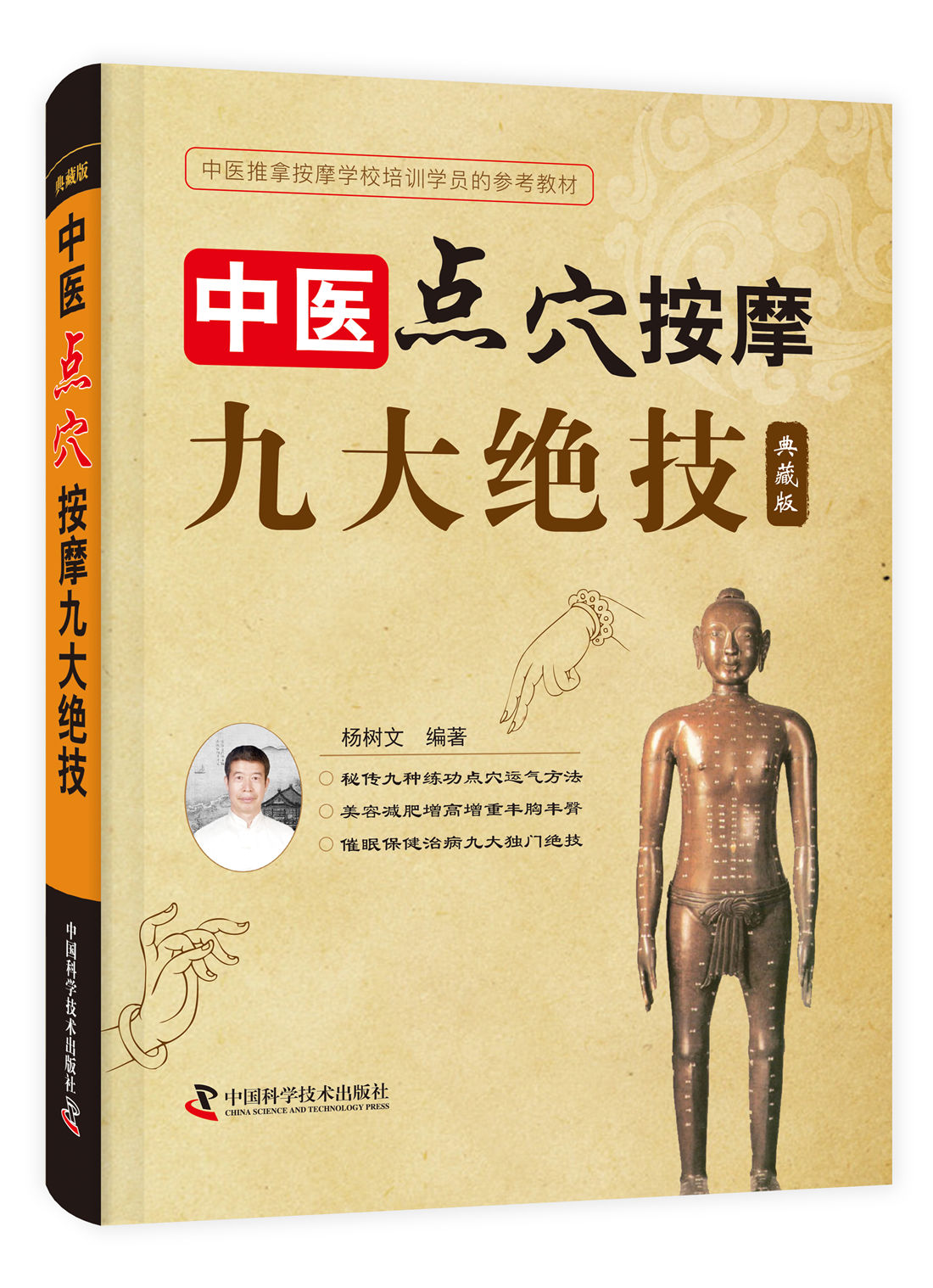 1676642462743375.jpg 详情-02.jpg