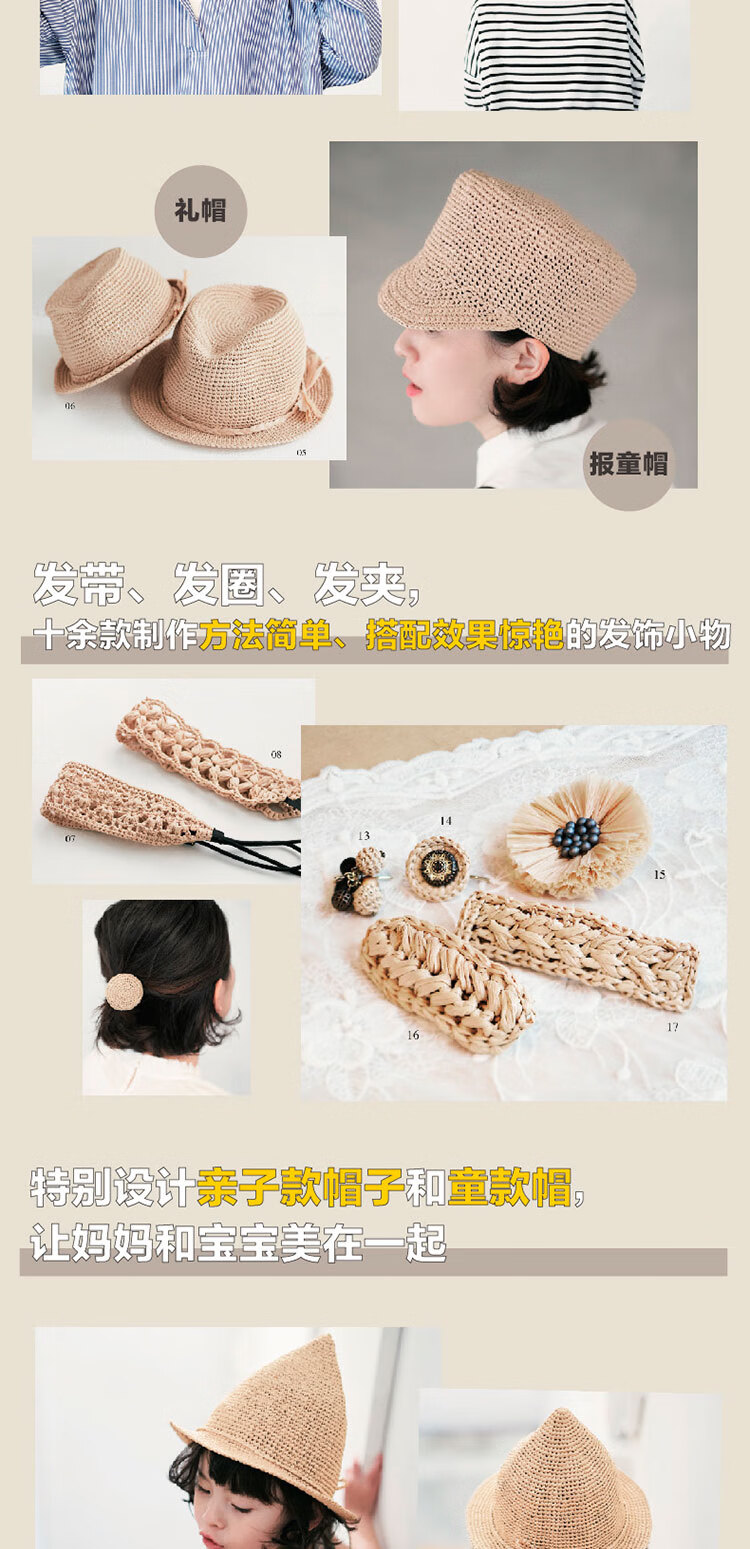 1676963540381918.jpg 详情-03.jpg