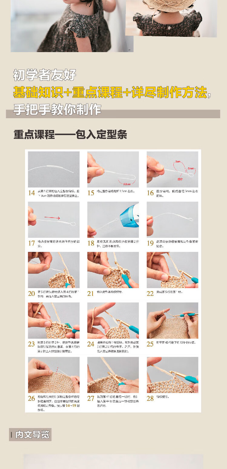 1676963543463633.jpg 详情-04.jpg