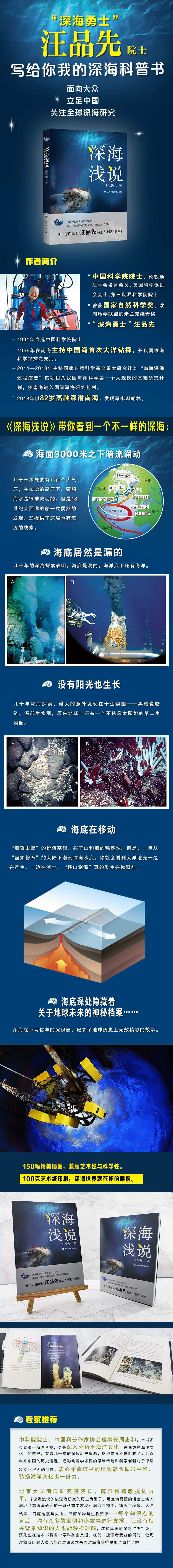 1677047612364761.jpg 详情-01.jpg