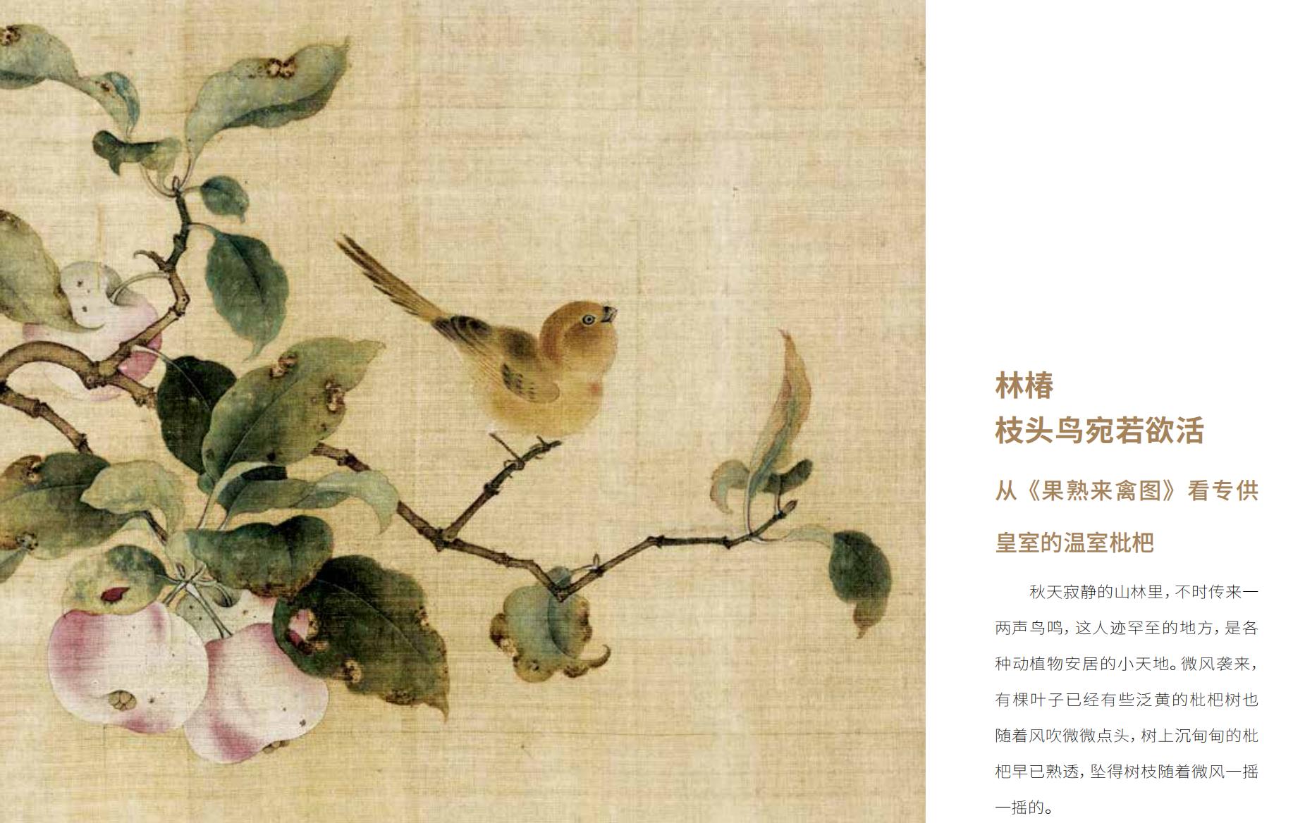 1677505967972692.jpg 书摘1.jpg