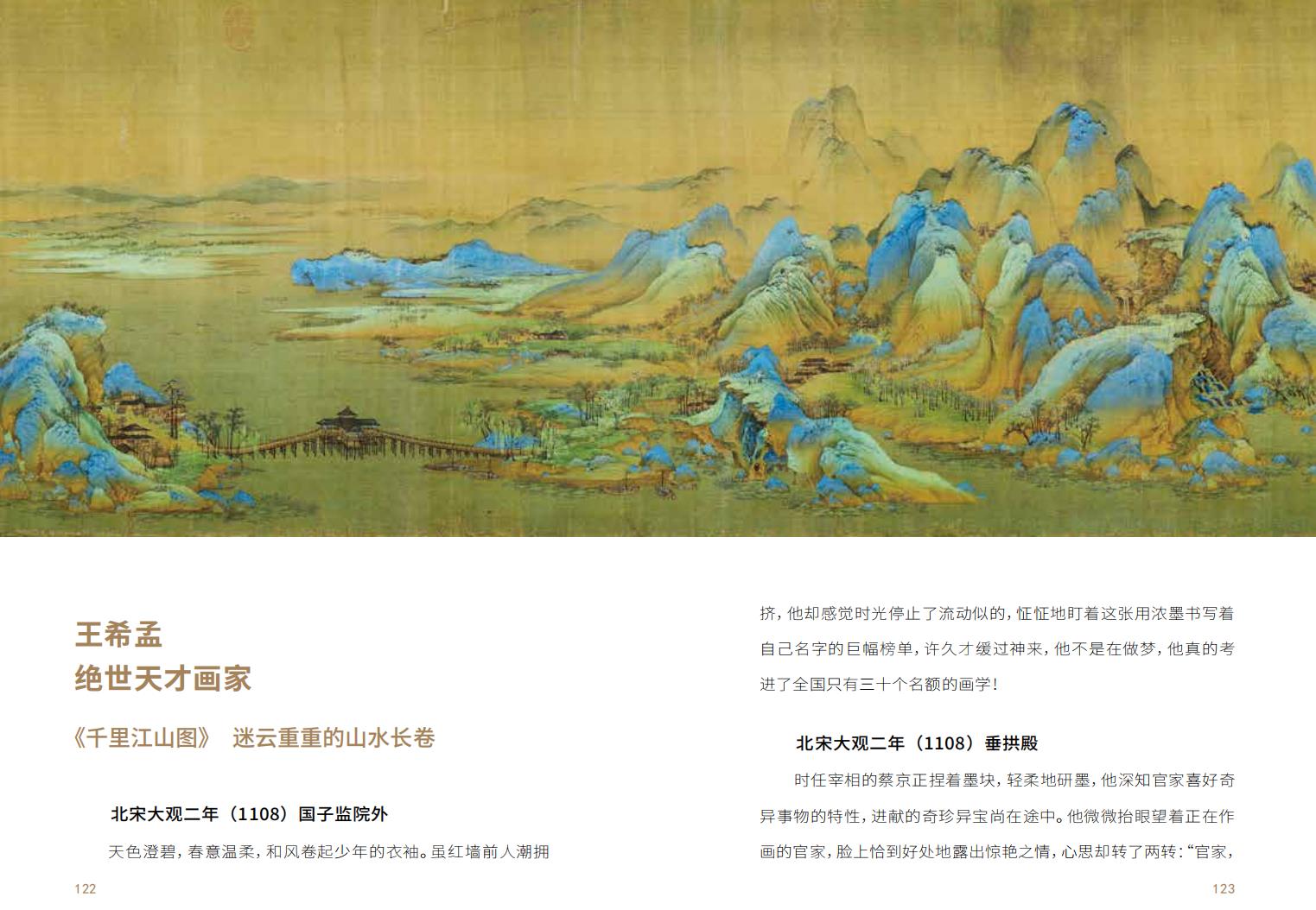 1677505971167971.jpg 书摘2.jpg