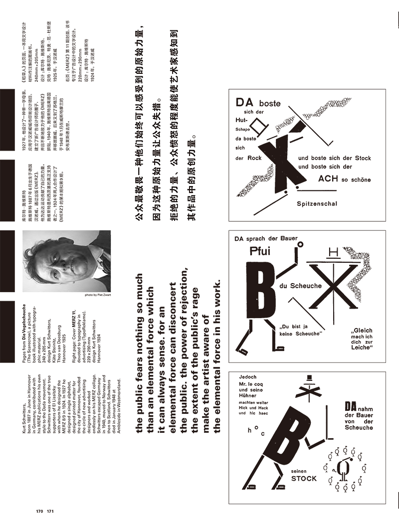 1677570053491586.jpg 书摘29.jpg