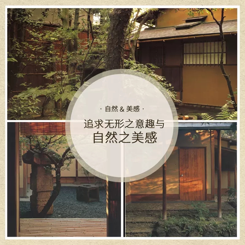 東方美學:【日本建築集成】(全九卷,質重23.8公斤)