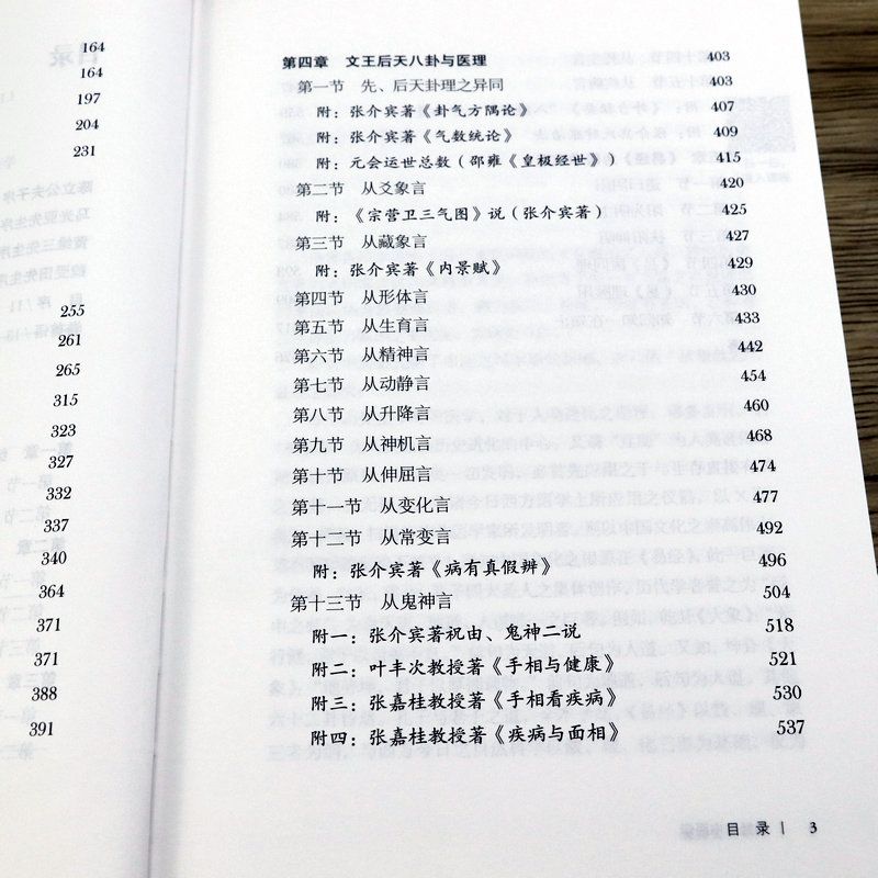 1677659756257254.jpg 详情-08.jpg