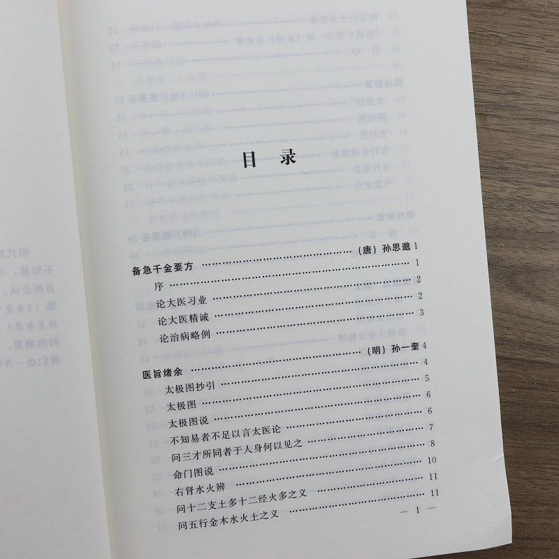 1677659801412161.jpg 详情-20.jpg