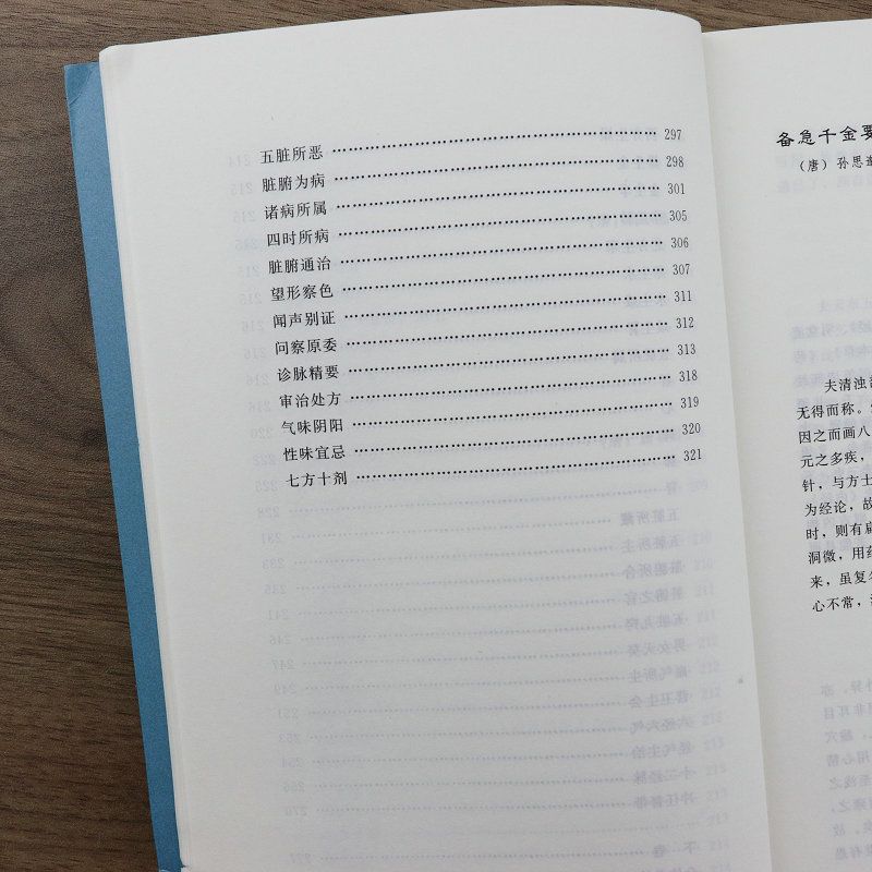 1677659828479785.jpg 详情-27.jpg