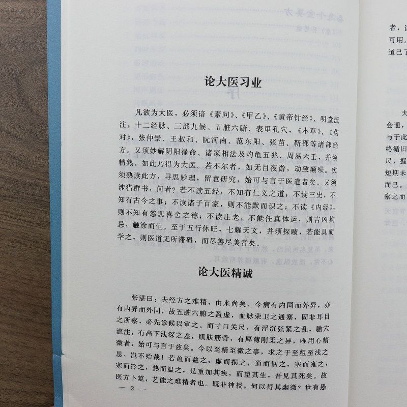 1677659840767211.jpg 详情-29.jpg