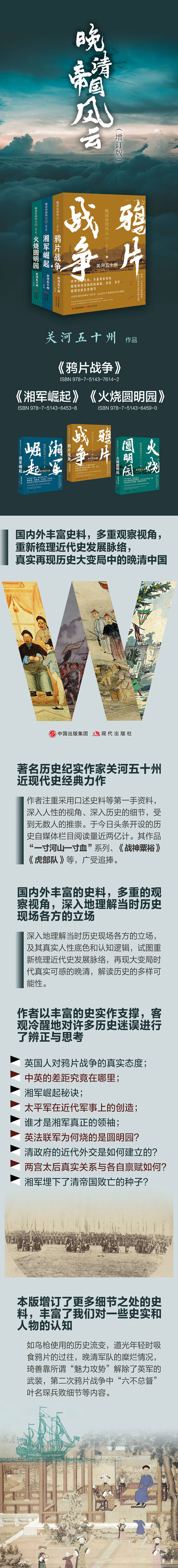 1677742694593405.jpg 详情-01.jpg