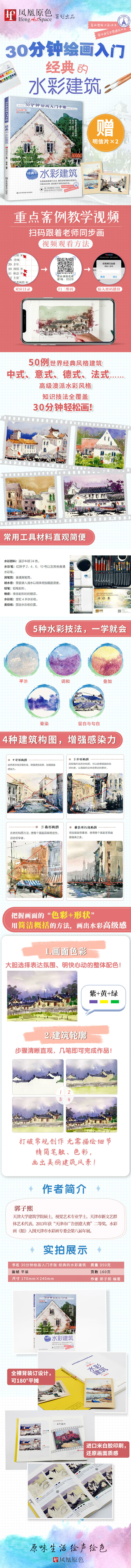 1677918766892391.jpg 详情-02.jpg