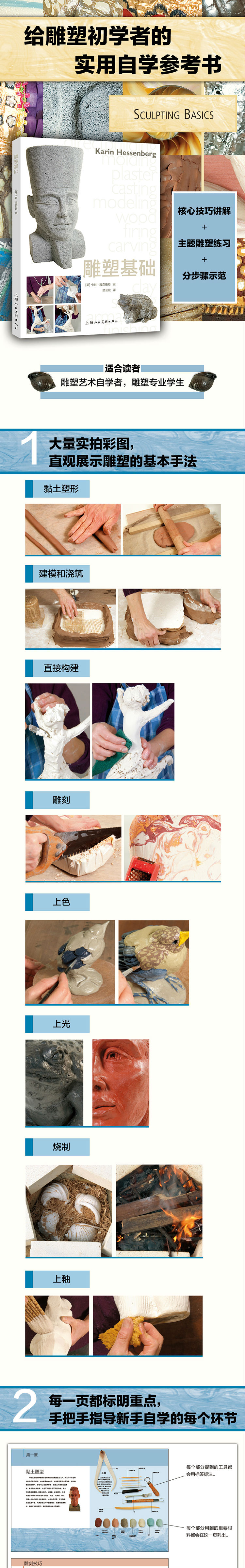 1679382459720989.jpg 详情-02.jpg