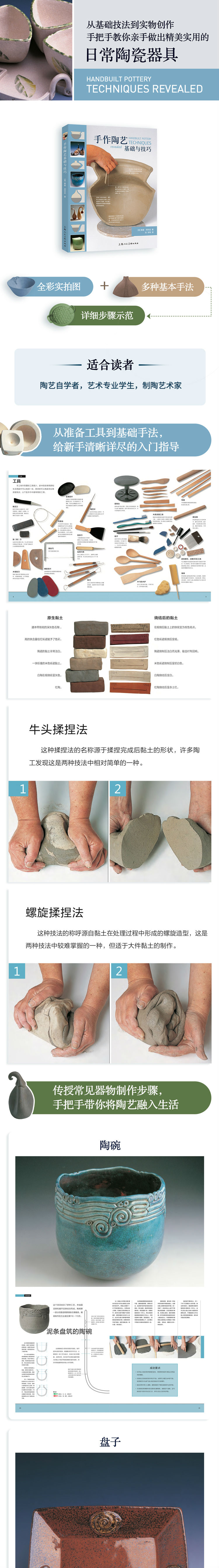 1679382750384725.jpg 详情-02.jpg