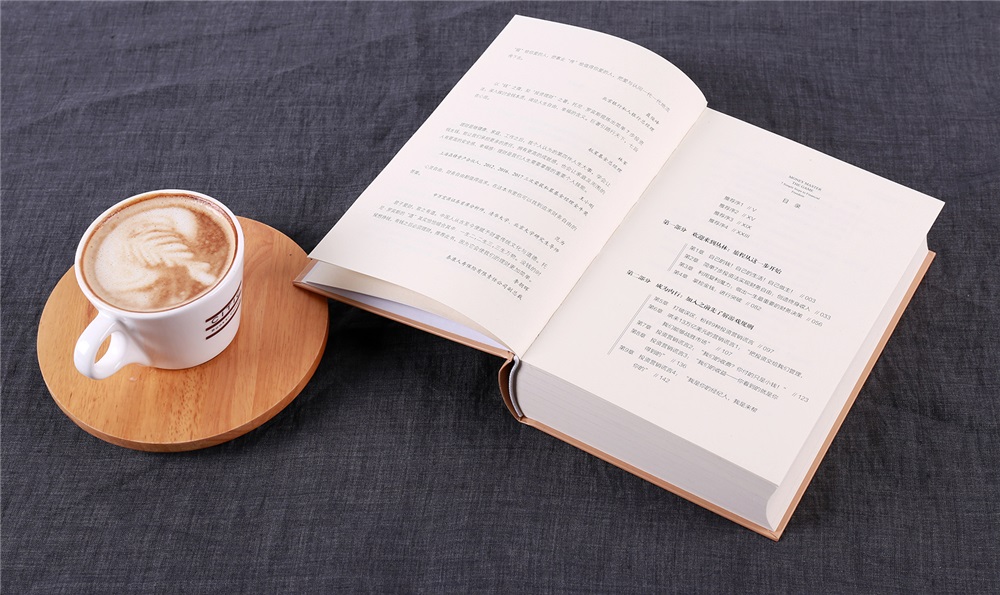 錢:7步創造終身收入