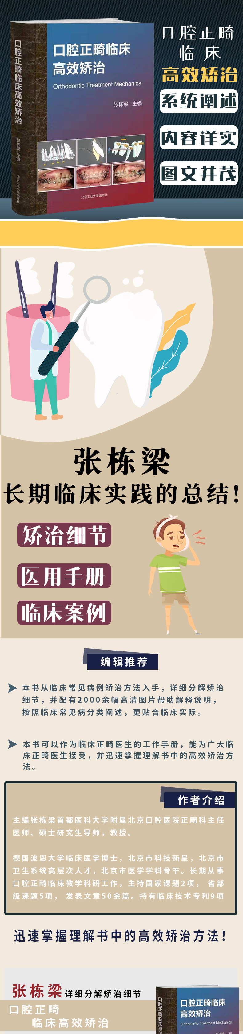 1680773855851729.jpg 1.jpg