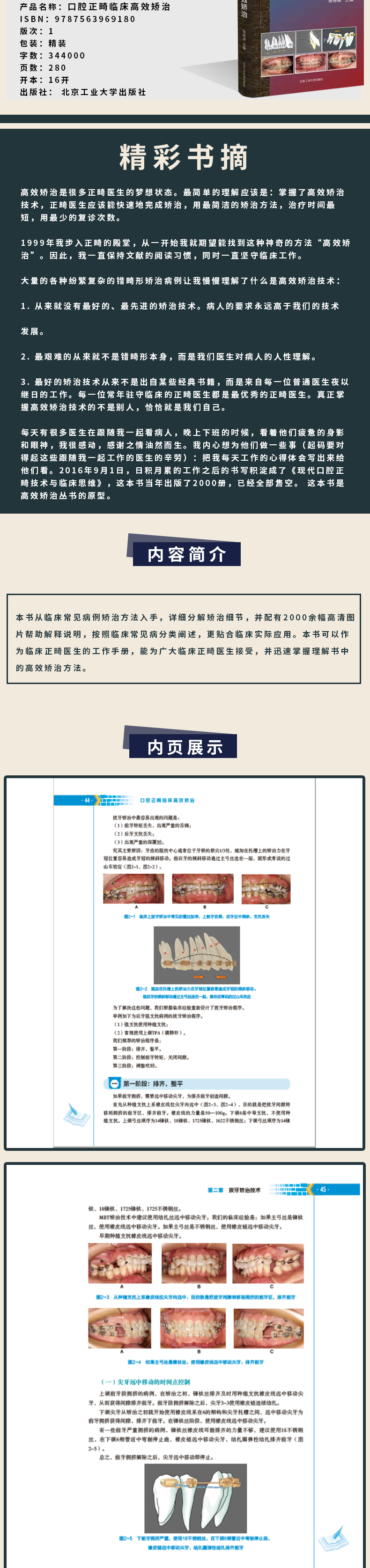 1680773858542143.jpg 2.jpg