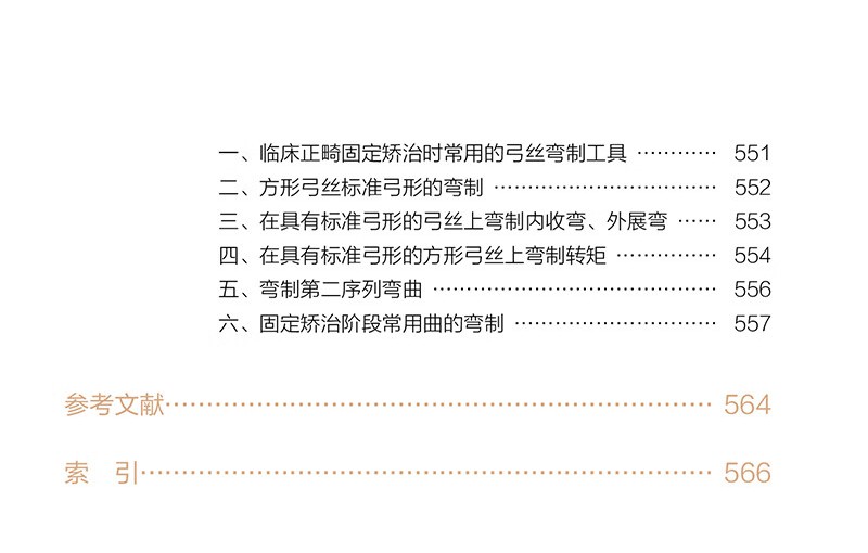 1680774133280636.jpg 详情-26.jpg