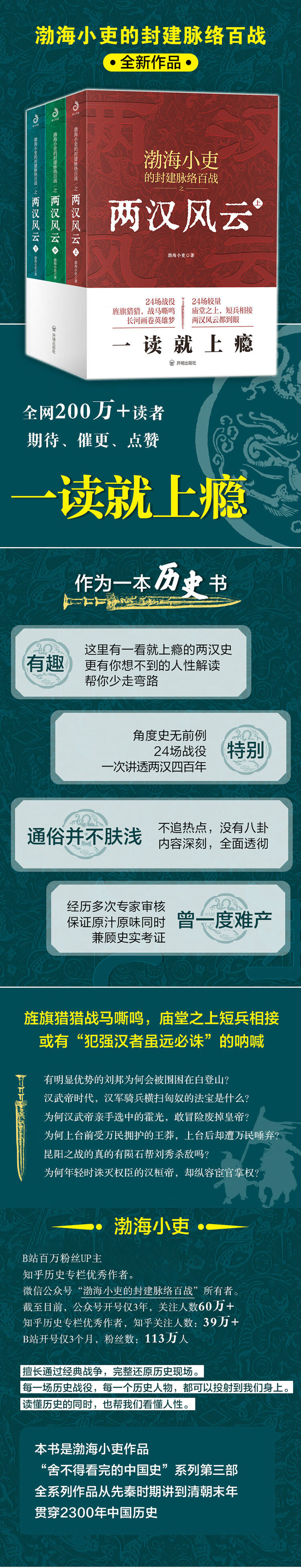 1680852422611963.jpg 详情-01.jpg