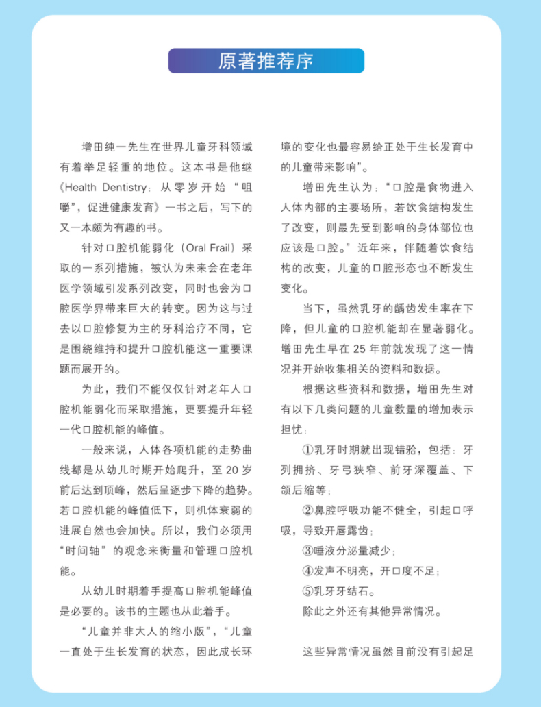 1680938402769308.jpg 详情3.jpg