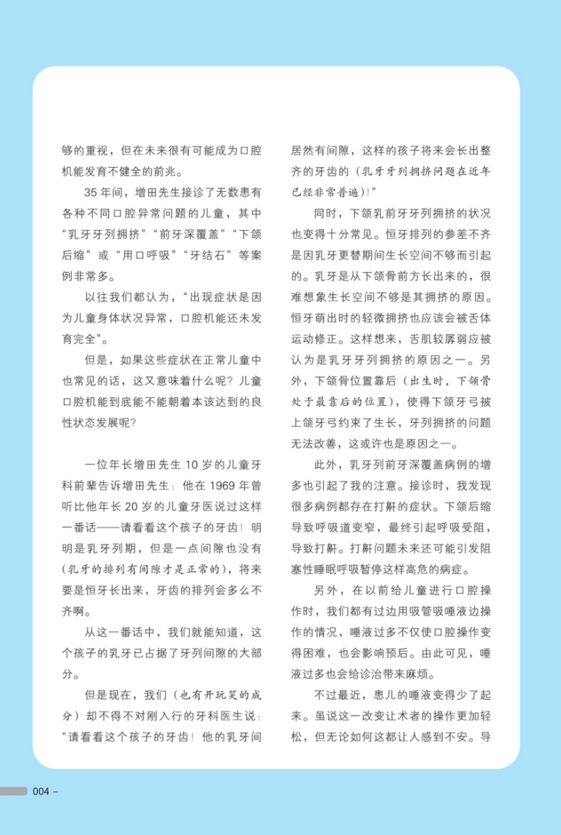 1680938424647607.jpg 详情4.jpg