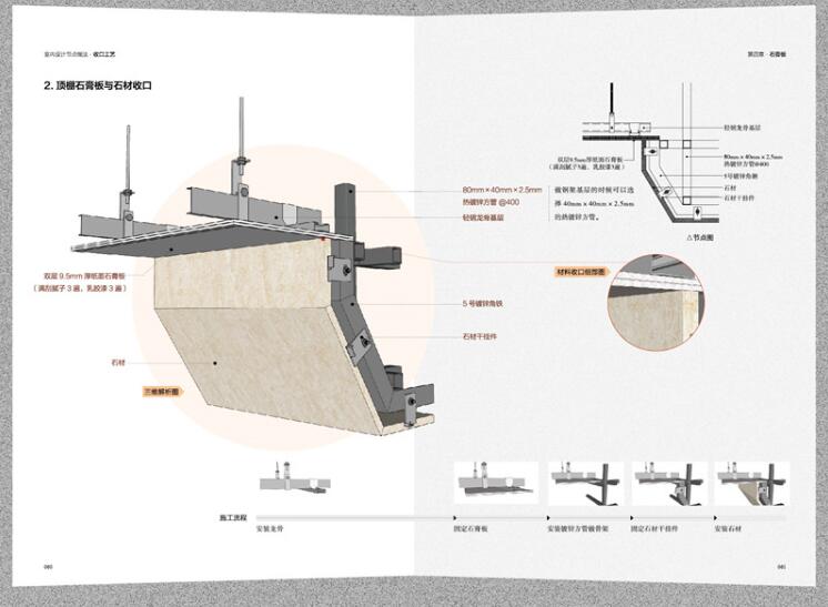 1681303702801272.jpg 详情20.jpg