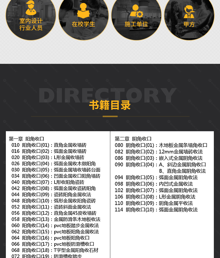 1681306176498024.jpg 详情36.jpg